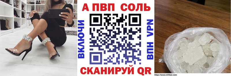 купить  сайты  Буй  A PVP СК КРИС 
