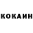 Кетамин VHQ Evers ss