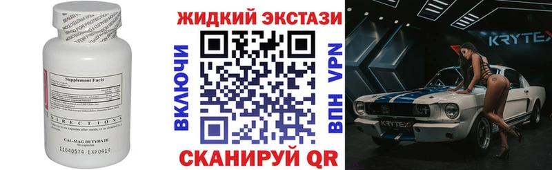 Бутират BDO 33%  kraken сайт  Буй 