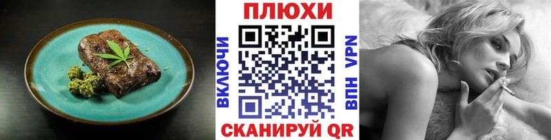 Canna-Cookies конопля  Буй 