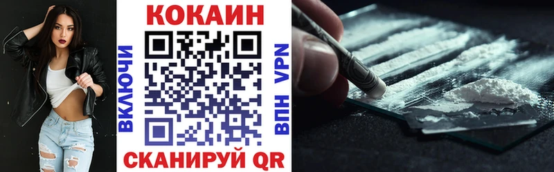 COCAIN Колумбийский  MEGA ссылки  Буй 