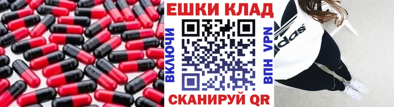 omg зеркало как найти закладки Буй Экстази диски