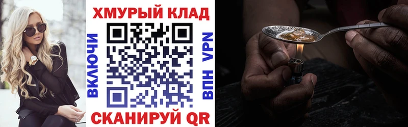 где продают   сайты даркнета клад  ГЕРОИН афганец  Буй 