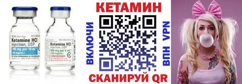 цены   Буй  КЕТАМИН ketamine 
