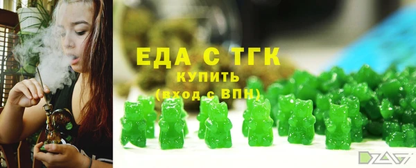 дистиллят марихуана Балахна