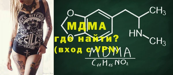 амфетамин Покачи
