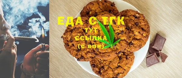 spice Арсеньев
