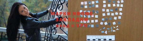 соль курить ск Покровск