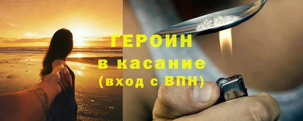 дистиллят марихуана Балахна