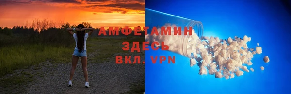 соль курить ск Покровск