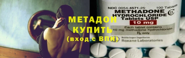 дистиллят марихуана Балахна