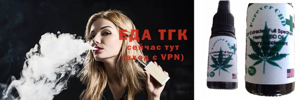 дистиллят марихуана Балахна