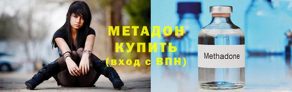 гидра Армянск