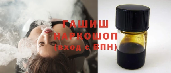 дистиллят марихуана Балахна