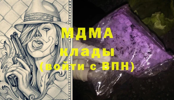 мдма Белоозёрский