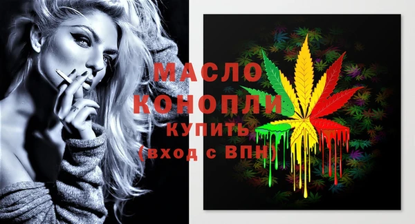 дистиллят марихуана Балахна