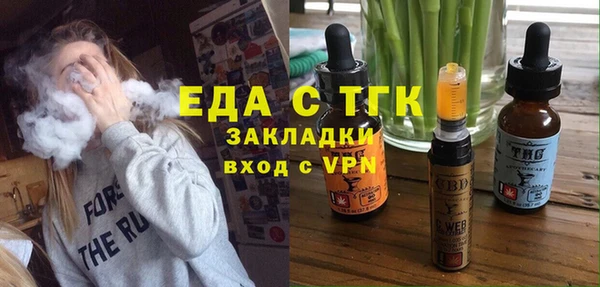 дистиллят марихуана Балахна
