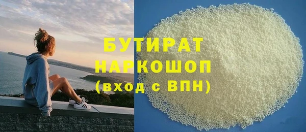 дистиллят марихуана Балахна