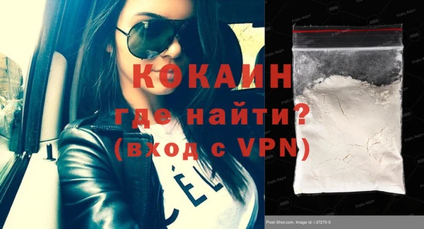 дистиллят марихуана Балахна