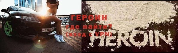 амфетамин Покачи