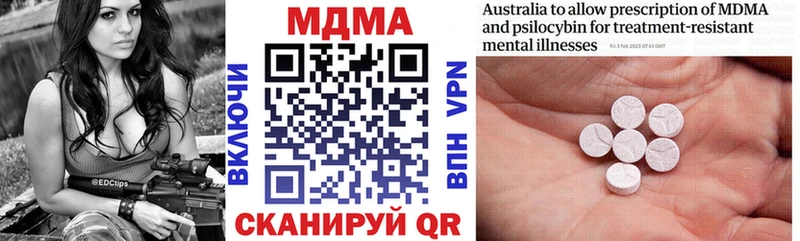 МДМА молли Буй
