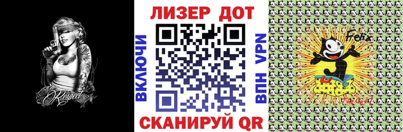 Марки N-bome 1,8мг Буй