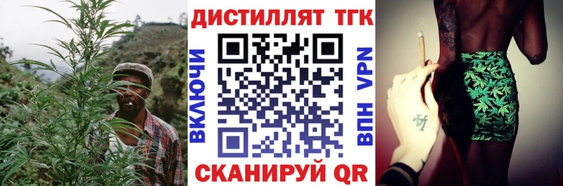 darknet Telegram  Буй  ТГК THC oil  цена наркотик 