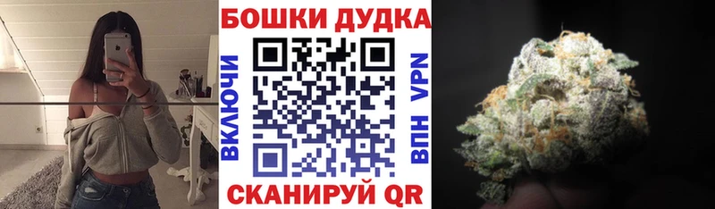MEGA как зайти  маркетплейс как зайти  Бошки Шишки LSD WEED  закладка  Буй 